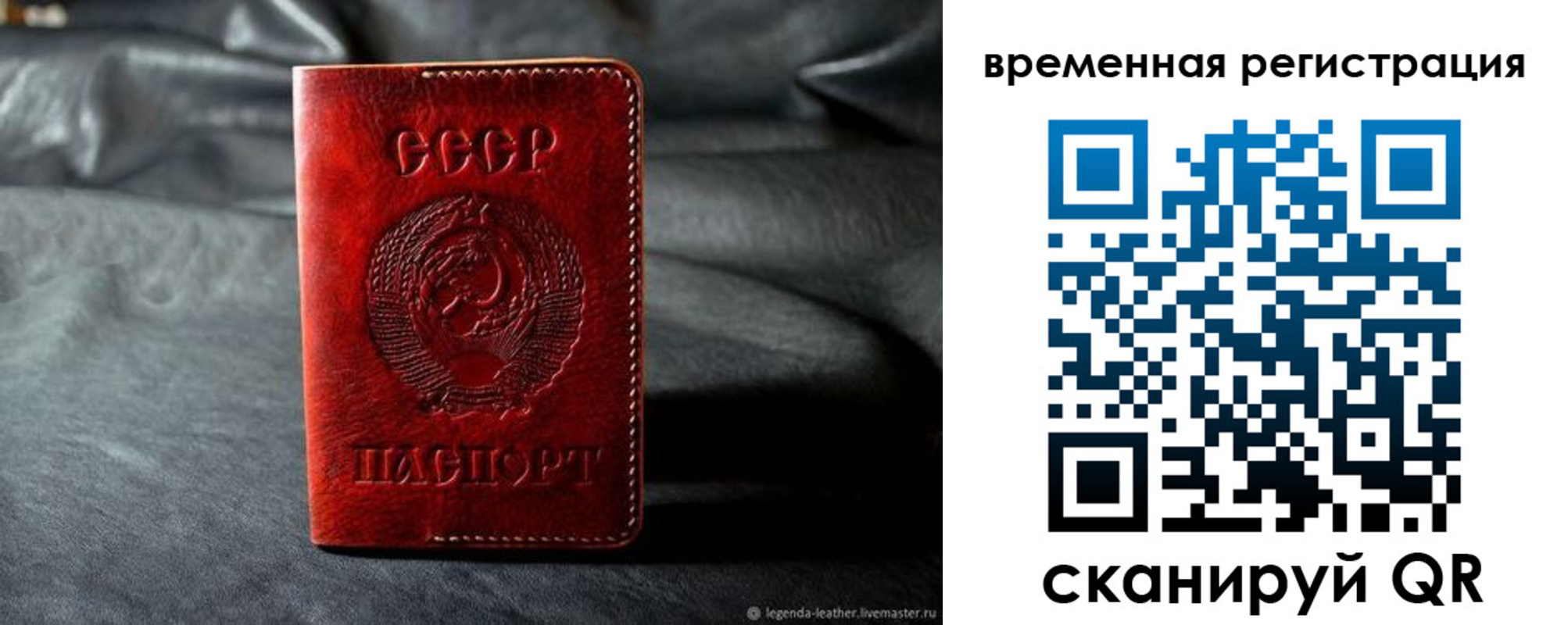 миграционный учет в Озёрске