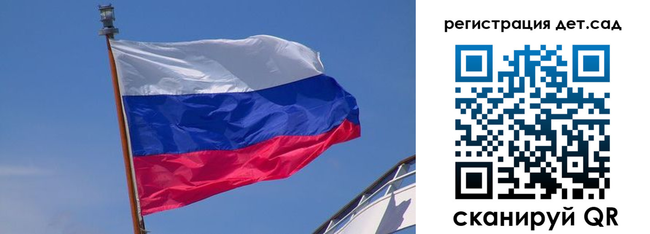 временная регистрация купить в Озёрске